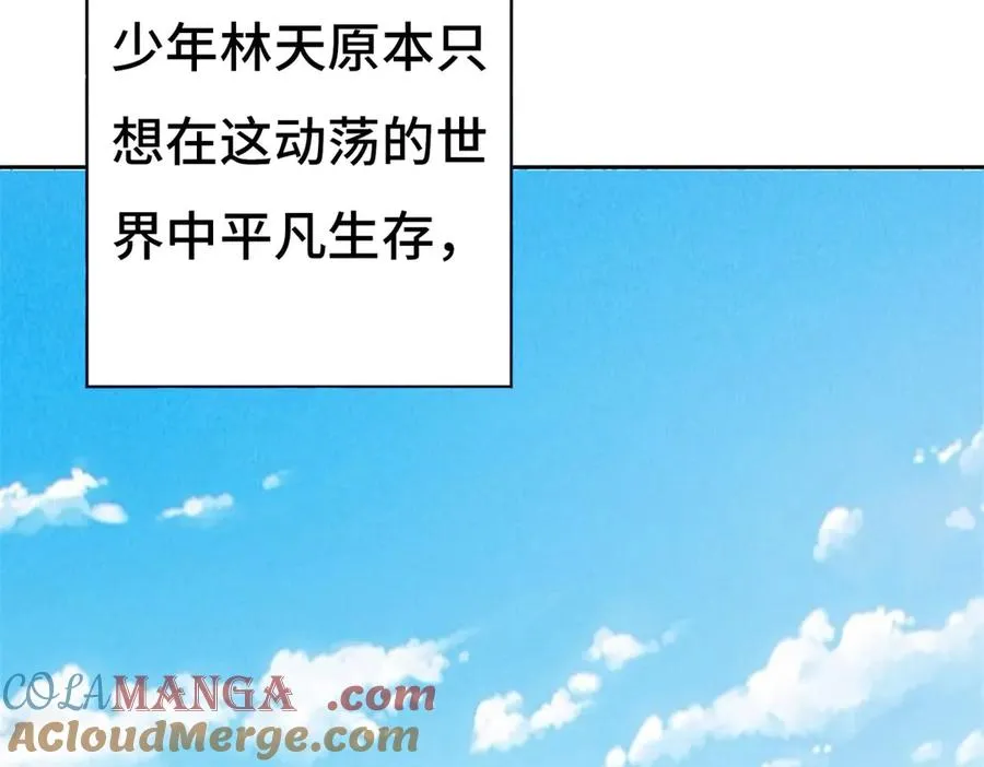 预告6