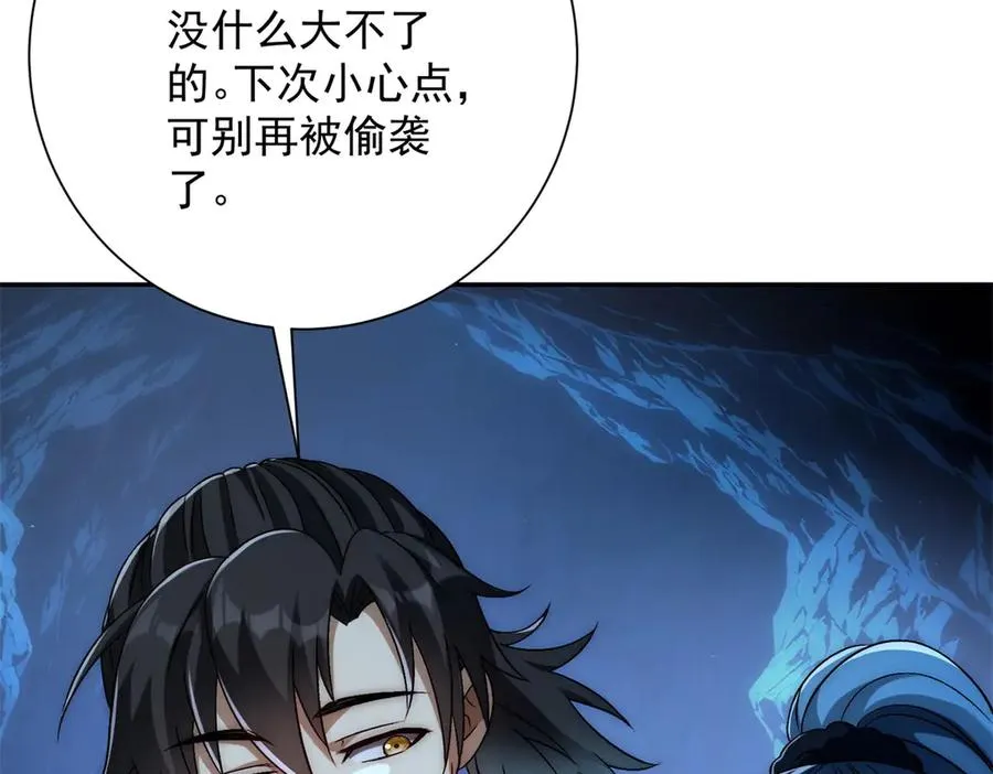 第40话 从封印中逃出的龙46