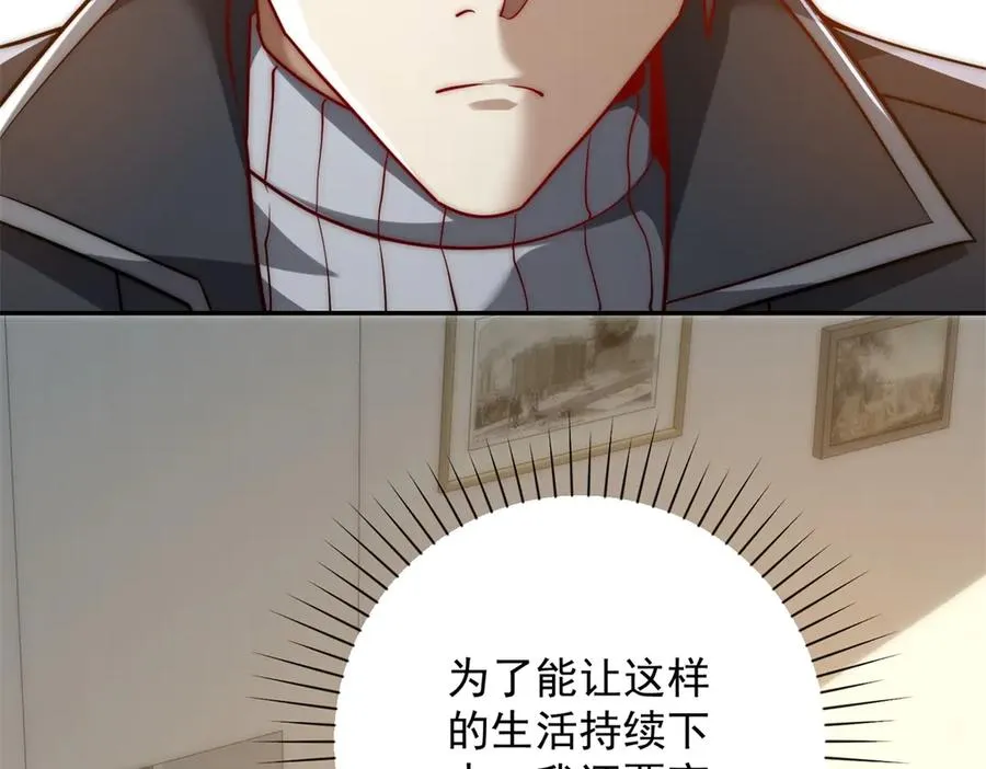 第33话 意外的宠物53