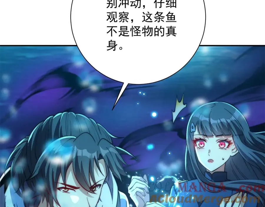第15话 圣焰不灭术40