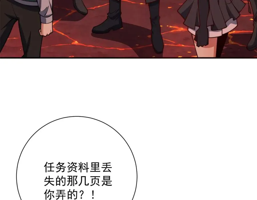 第39话 净莲火焰5