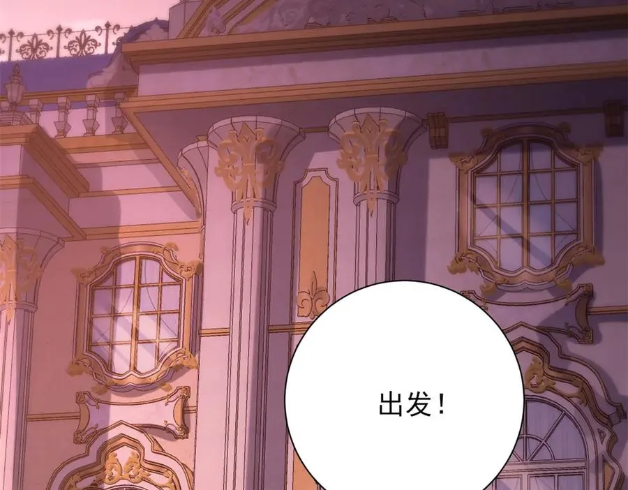 第29话 强势镇压35