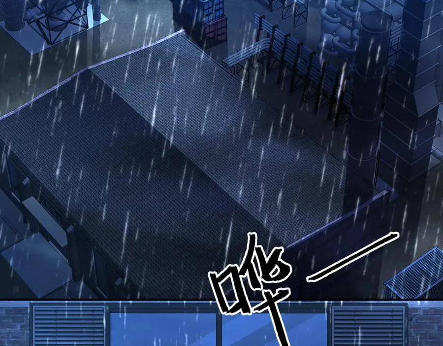 第5话 雷炎属性！97
