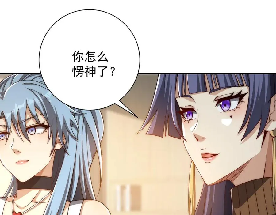 第33话 意外的宠物57