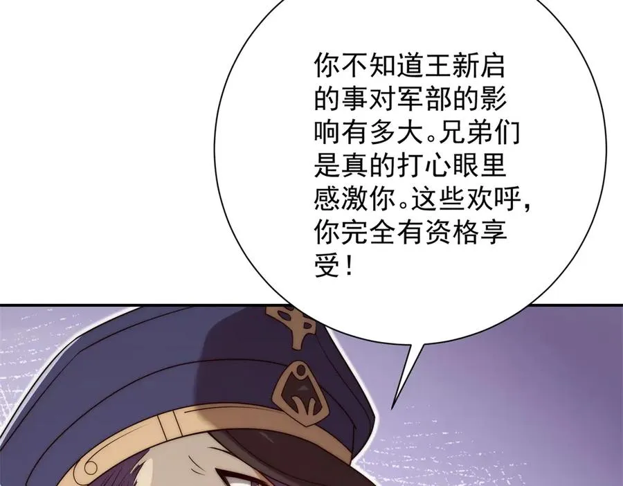 第36话 比武大会正式开始！18