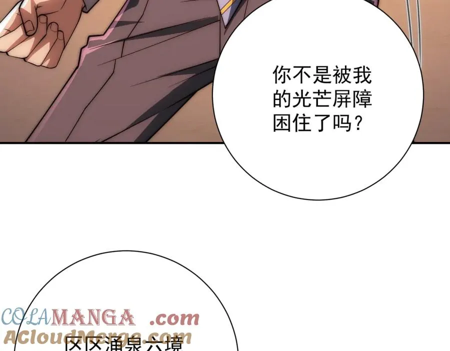 第31话 真相92