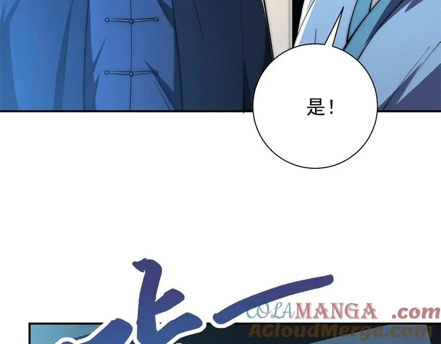 第17话 泠月苏醒64