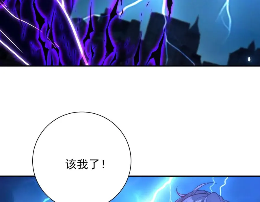 第25话 天雷灭世！50