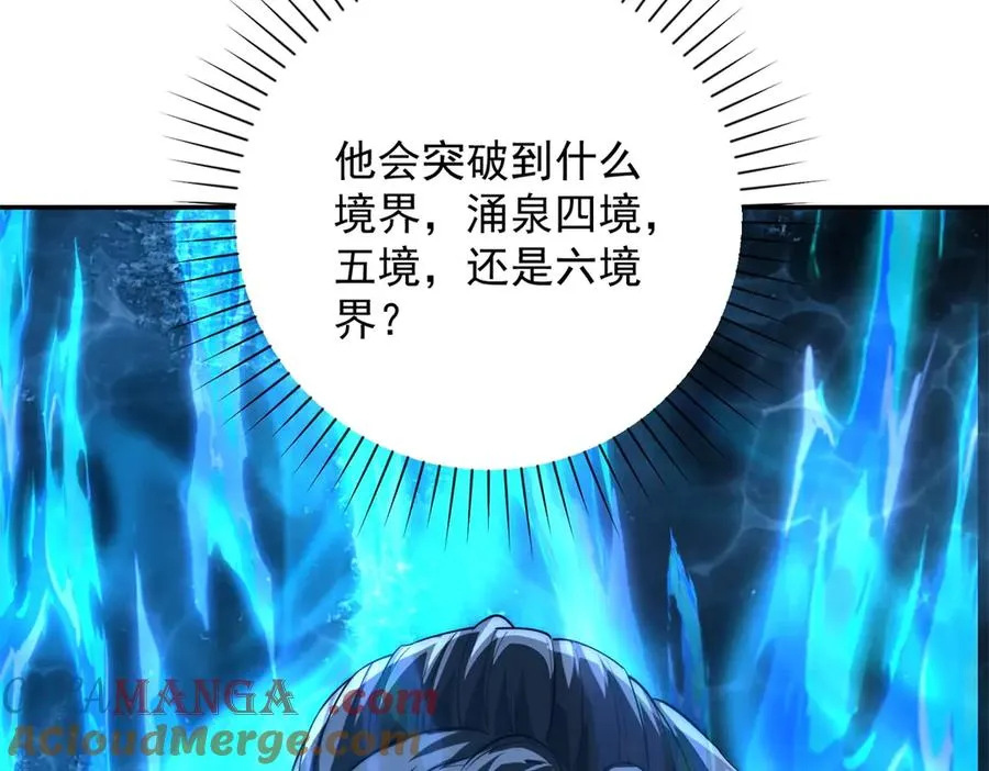 第12话 热情的邀请136