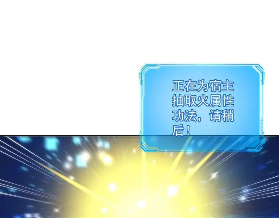 第1话 重生灵气时代79