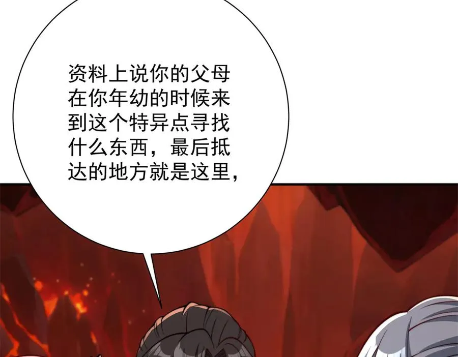 第39话 净莲火焰9