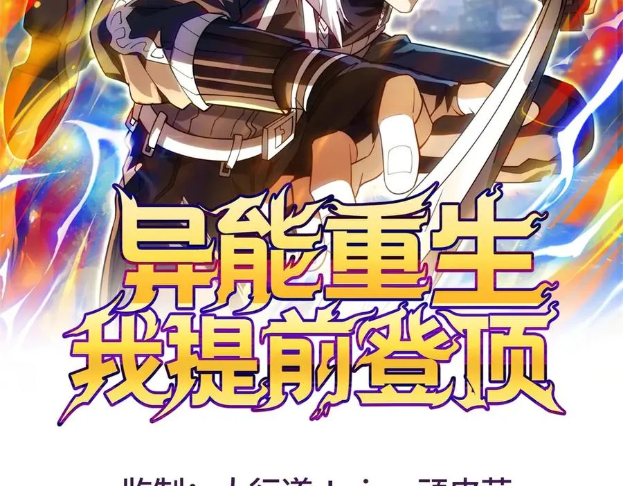 第36话 比武大会正式开始！1