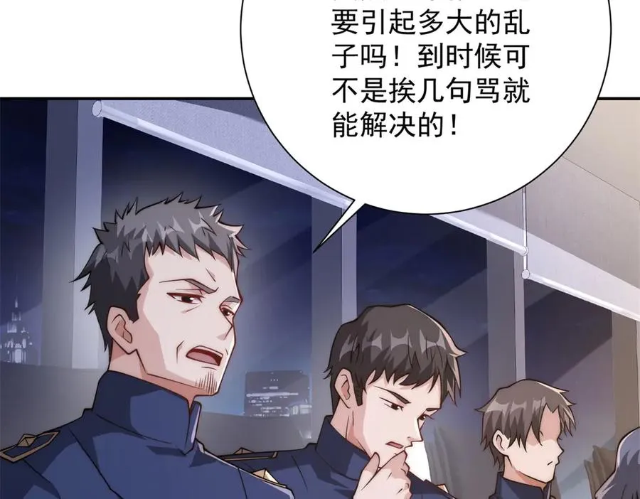第7话 加入灵气协会7