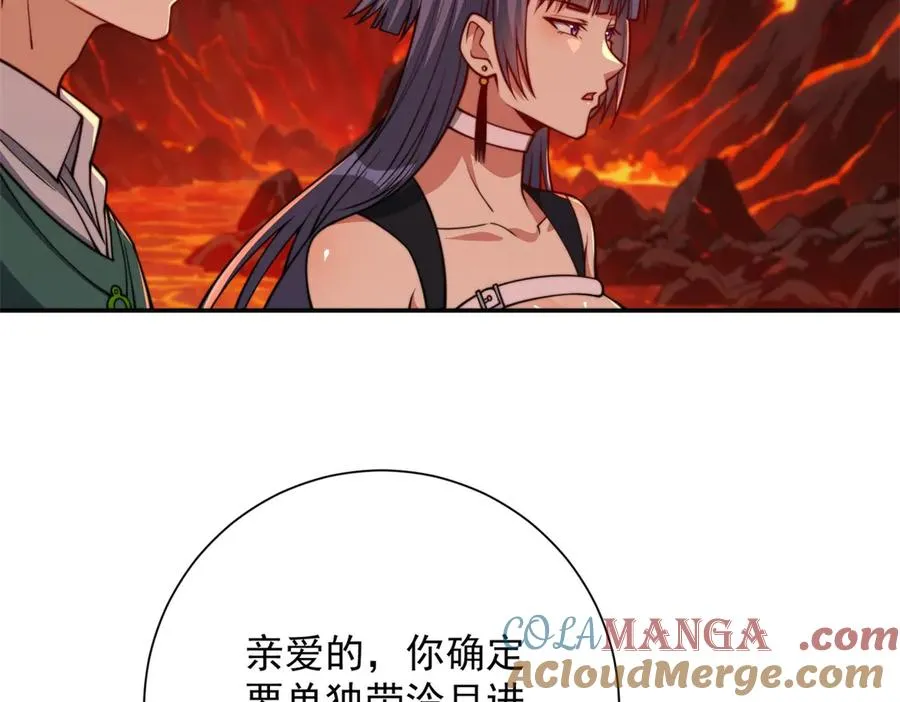 第39话 净莲火焰20