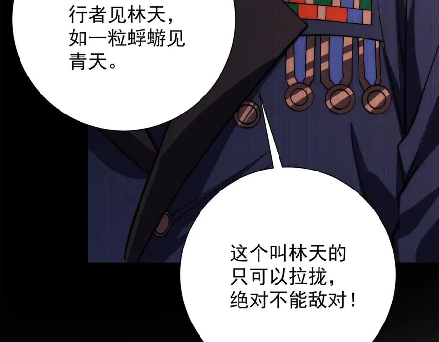 第16话 斩杀！9