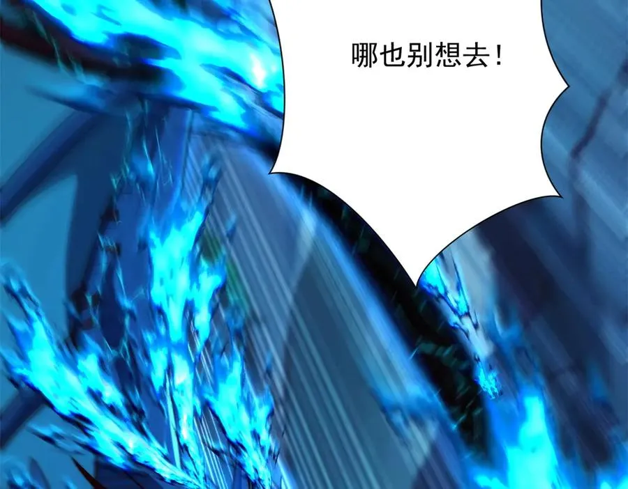 第40话 从封印中逃出的龙125