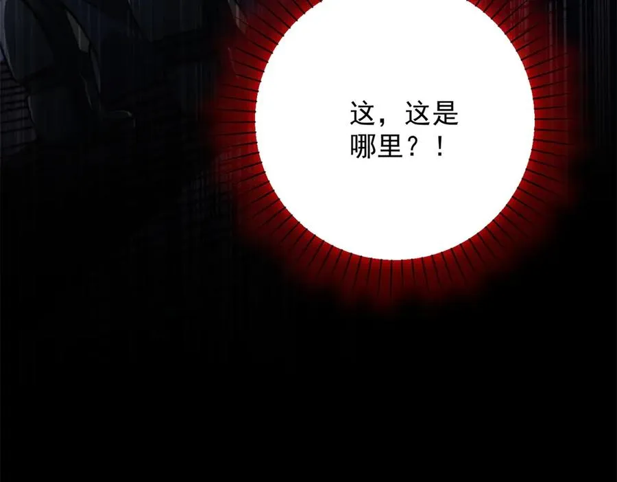 第19话 被黑暗吞噬的姜武53