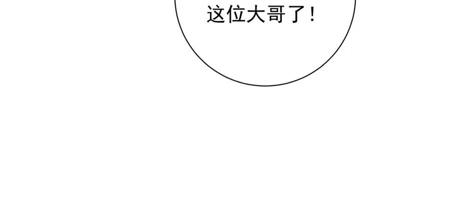 第10话 旧友相逢71