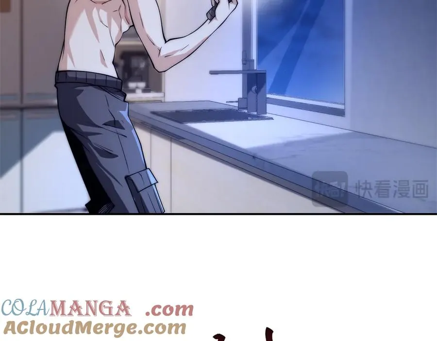第4话 灵气协会的邀请16