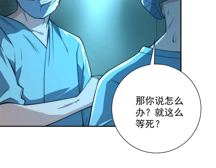 第17话 泠月苏醒7