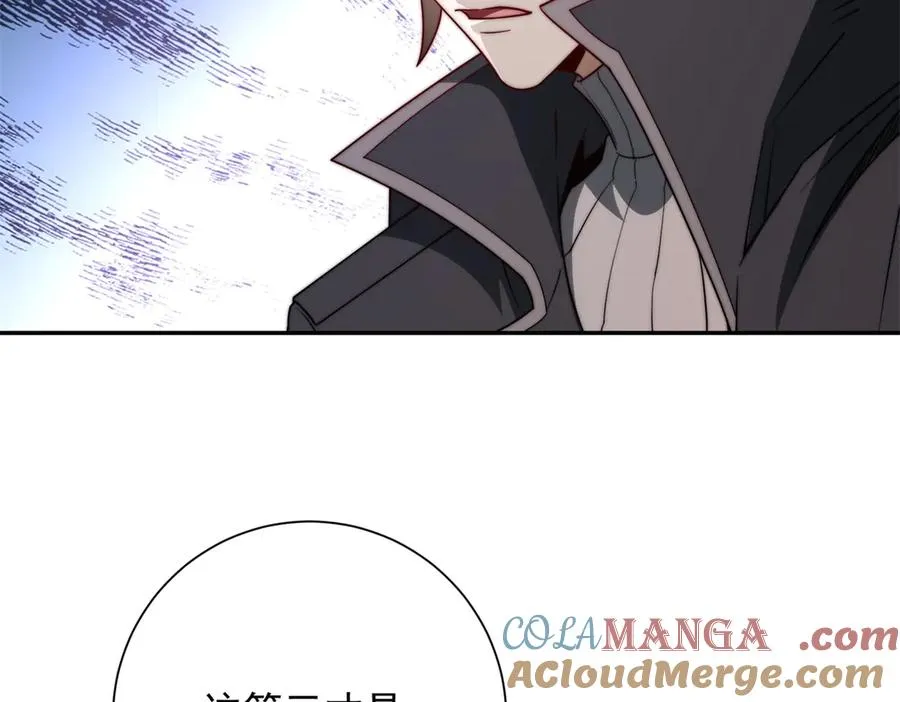 第30话 伪人80