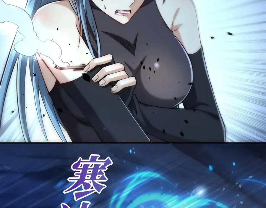 第39话 净莲火焰113