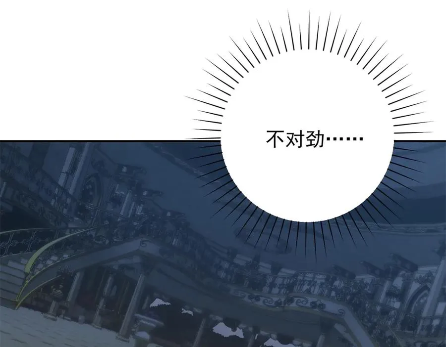 第27话 绿湖庄园126