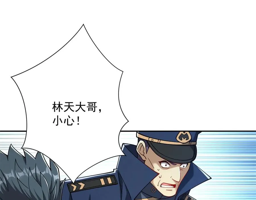 第32话 被斩杀的涌泉六境强者114