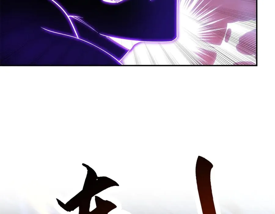 第25话 天雷灭世！117