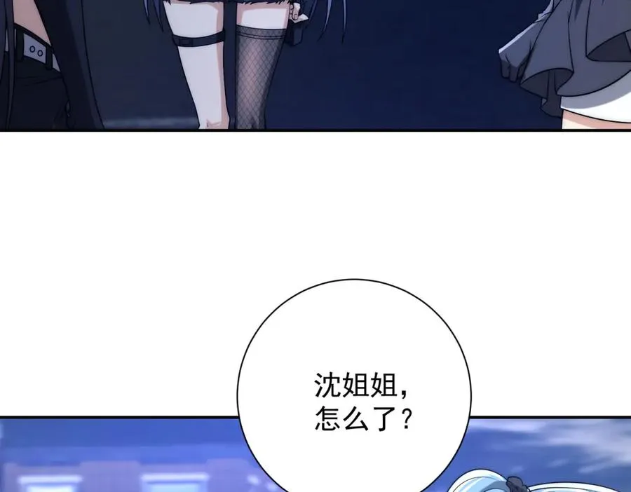 第24话 黑暗变异的完全体！33