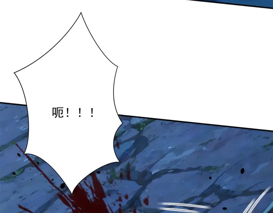 第39话 净莲火焰134