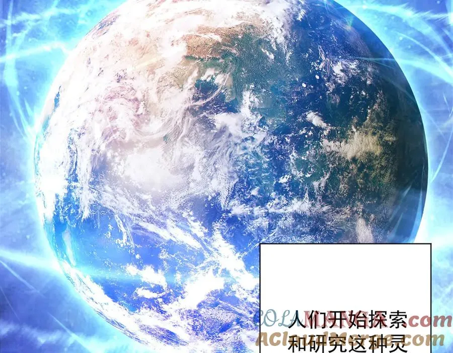 第1话 重生灵气时代4