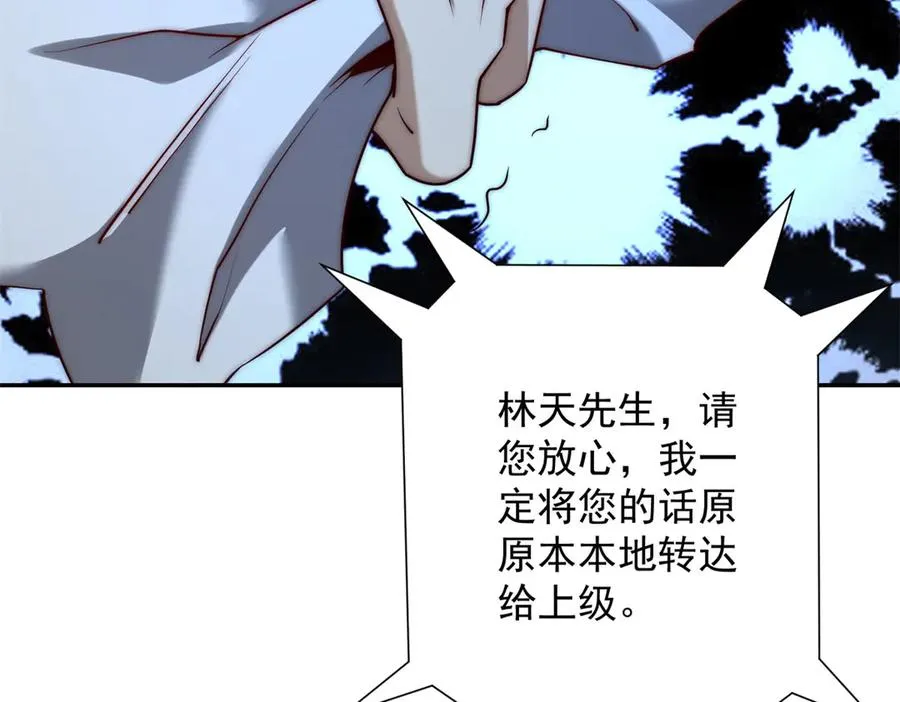 第35话 参加比武大会114