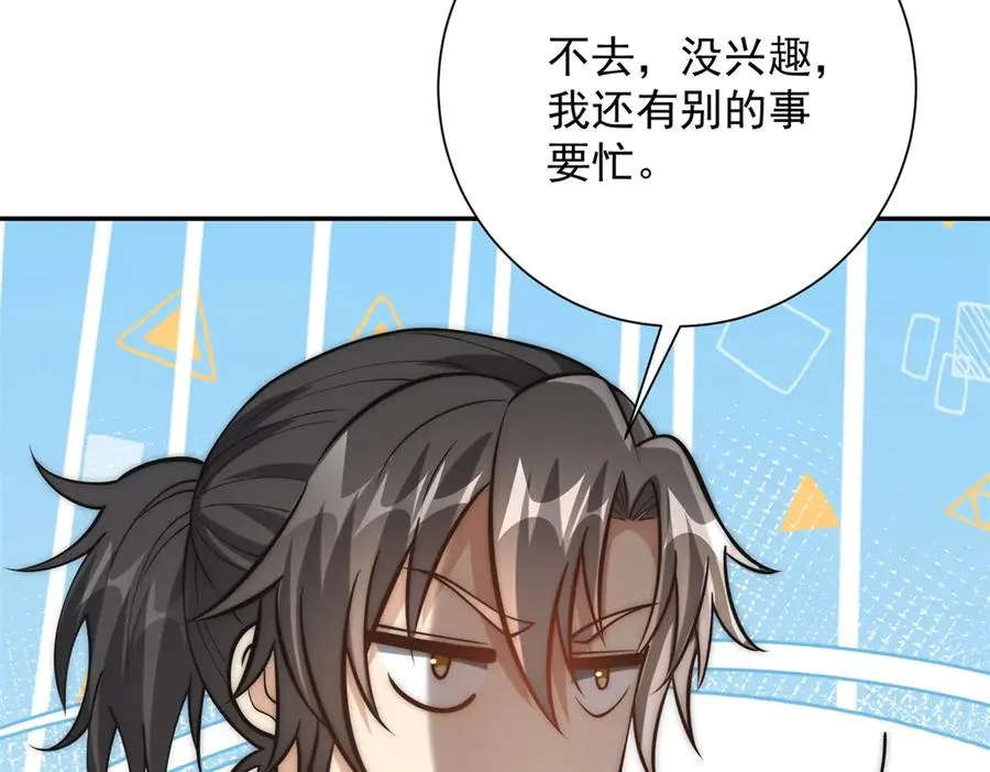第34话 踏入涌泉九境35
