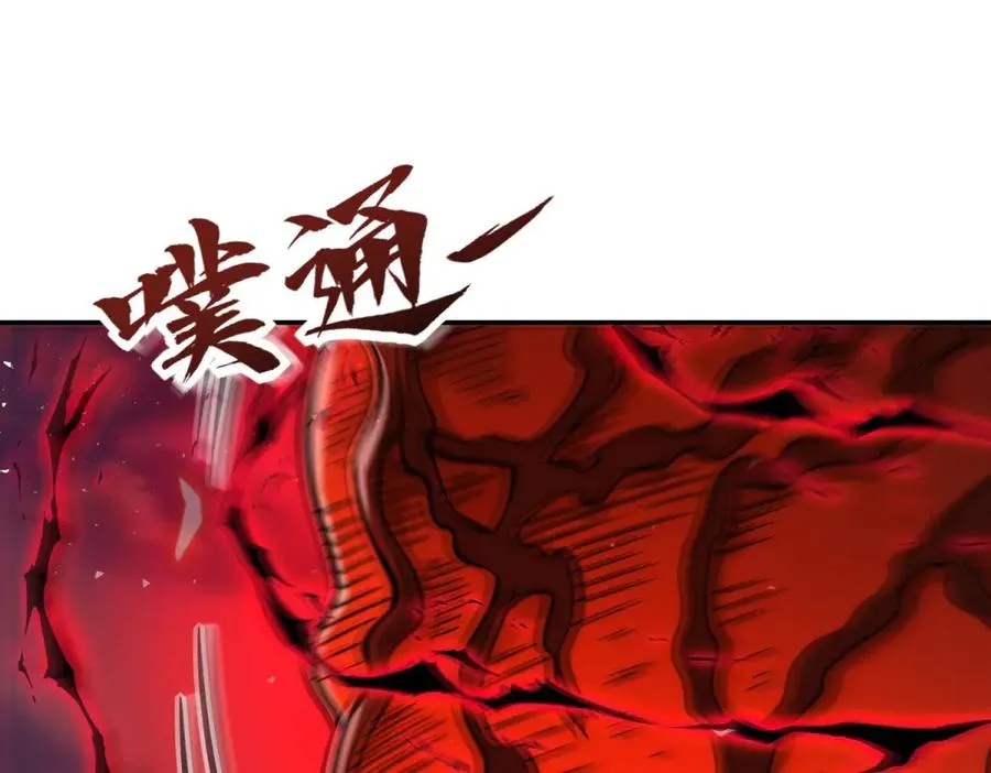 第29话 强势镇压67