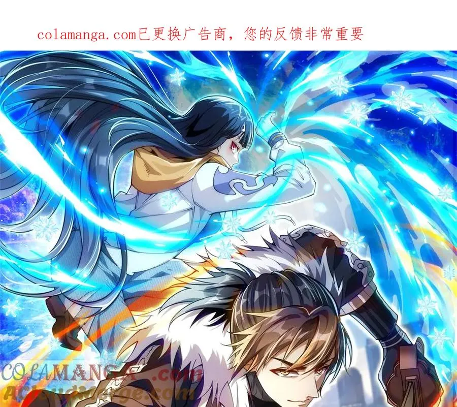 第38话 强势镇压0