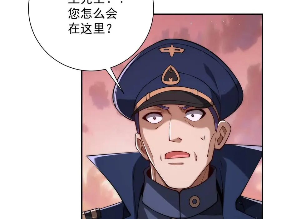 第30话 伪人30
