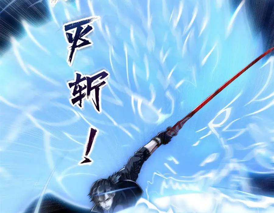 第31话 真相105