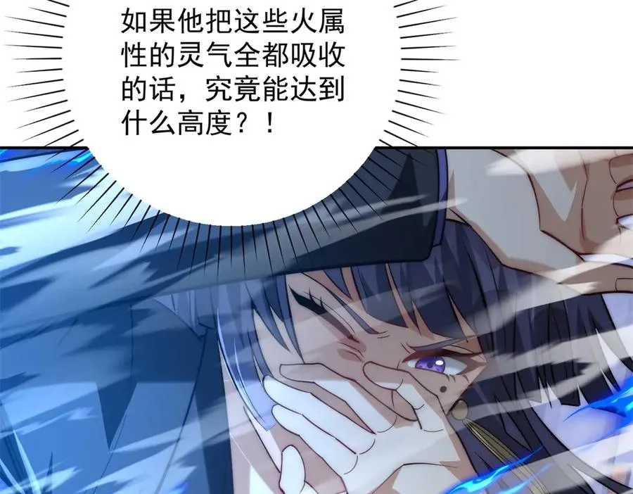 第12话 热情的邀请134