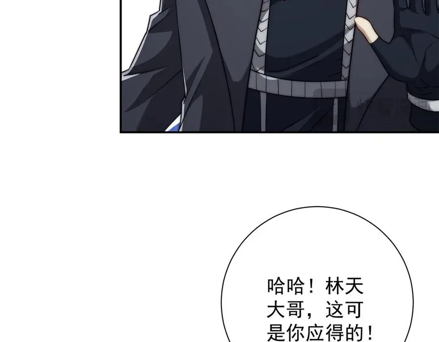 第36话 比武大会正式开始！13