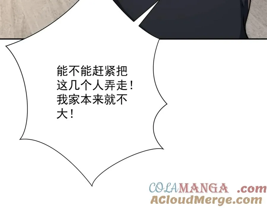 第25话 天雷灭世！144