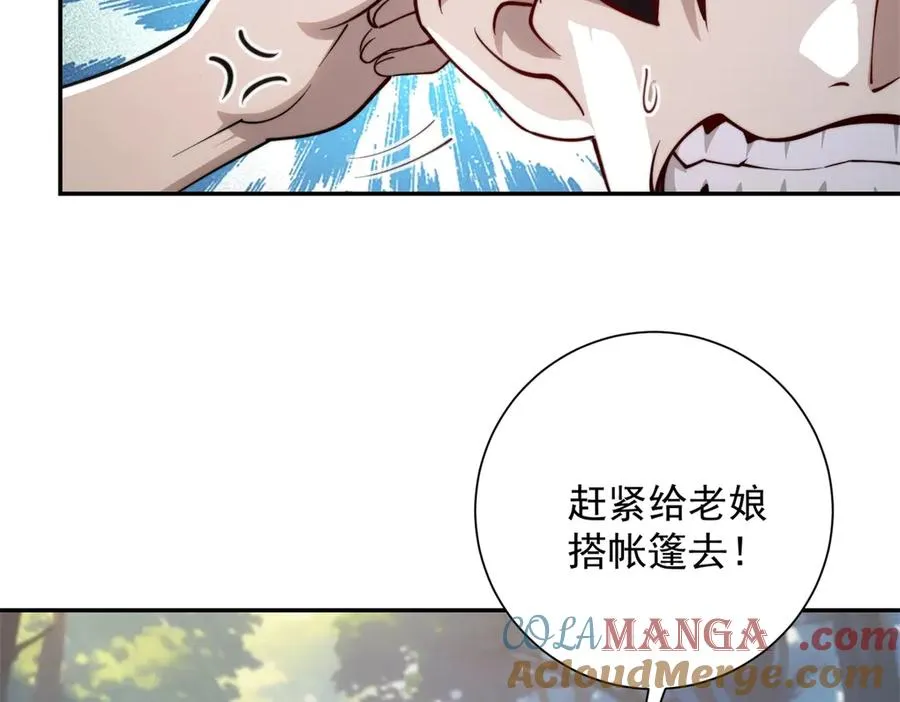 第18话 黑暗修行者16