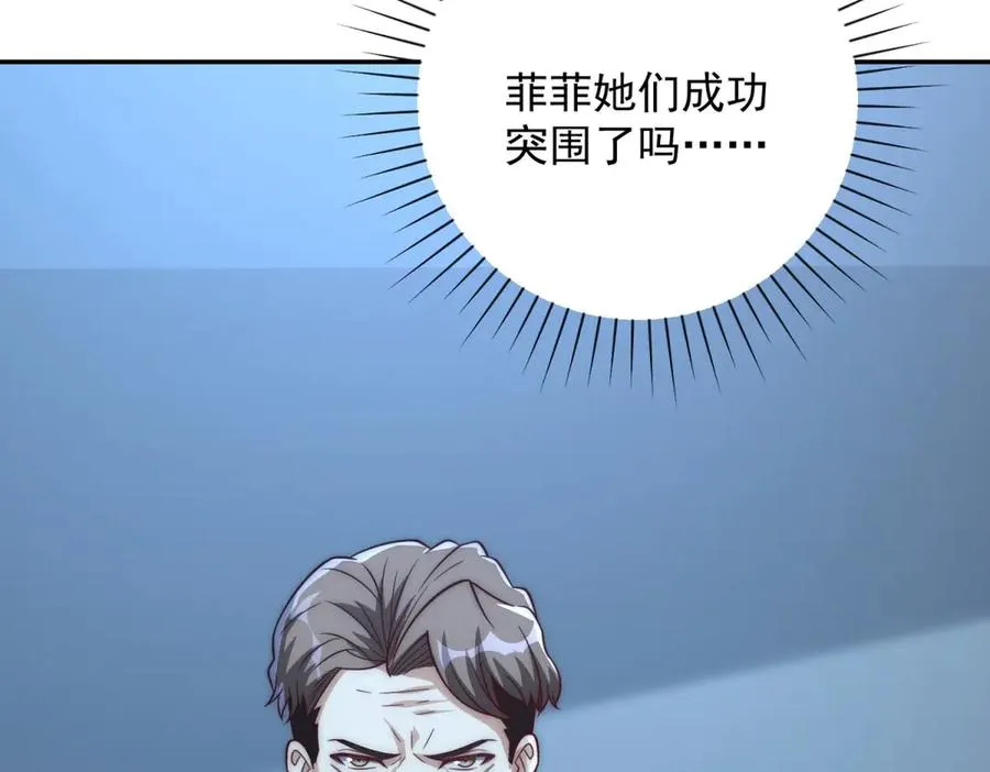 第24话 黑暗变异的完全体！58