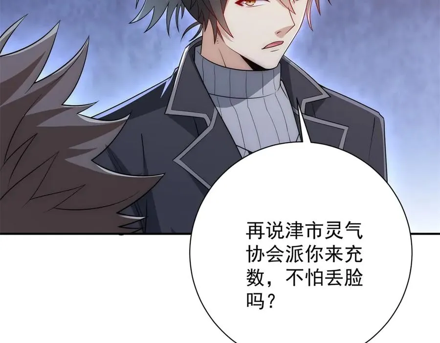 第36话 比武大会正式开始！102
