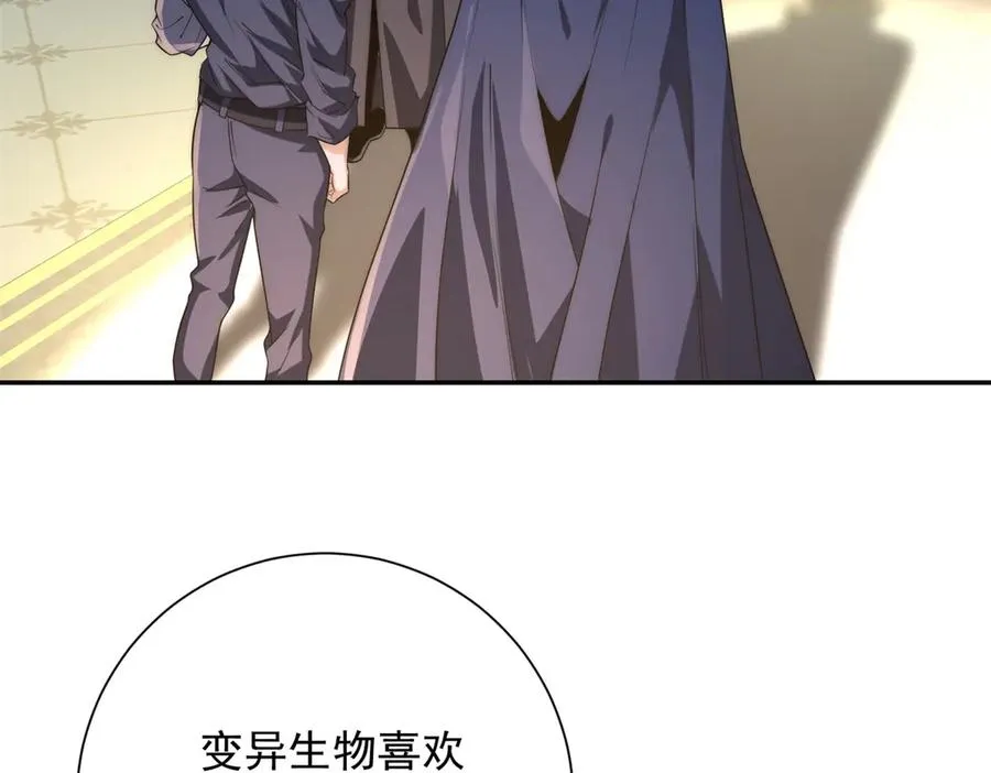 第28话 被隐藏的绿湖庄园6