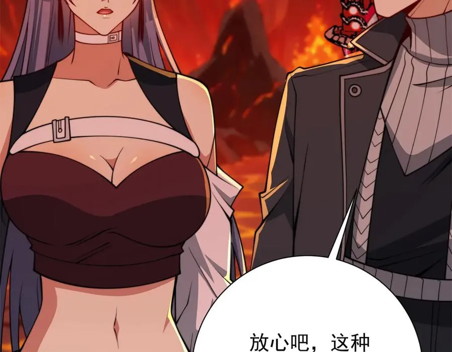 第39话 净莲火焰22