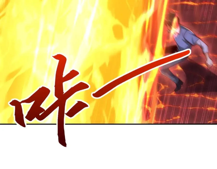 第38话 强势镇压19