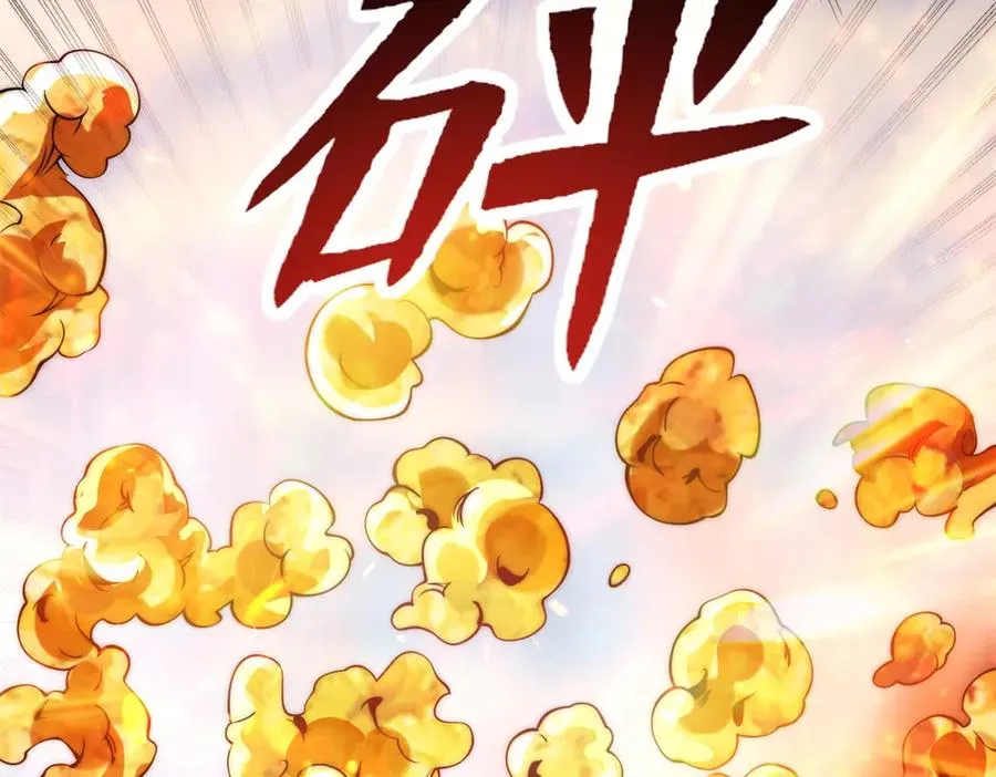 第3话 火焰灵气85