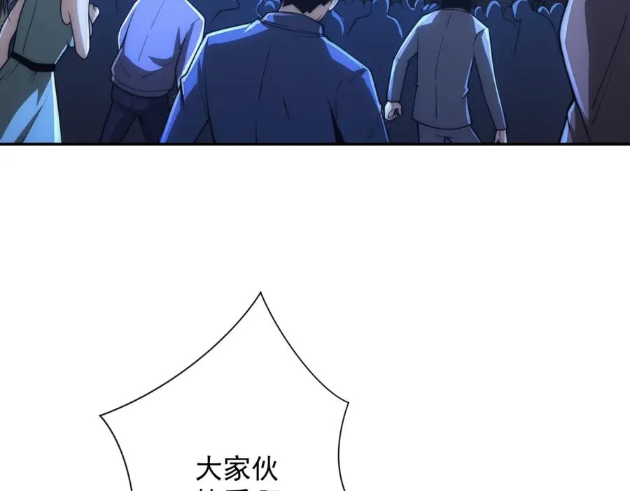 第25话 天雷灭世！34