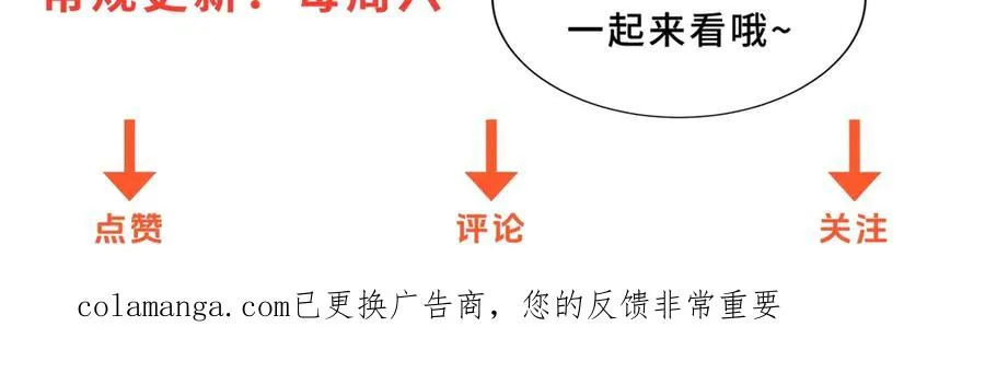 第39话 净莲火焰155